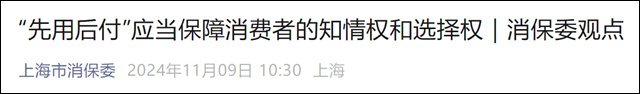 微信图片_20241112124651.jpg 微信图片_20241112124651.jpg