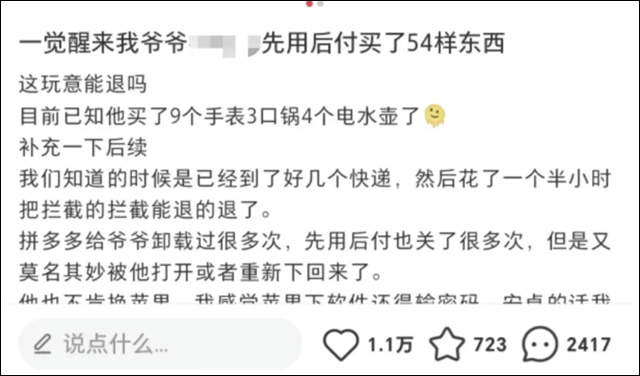 微信图片_20241112124633.jpg 微信图片_20241112124633.jpg