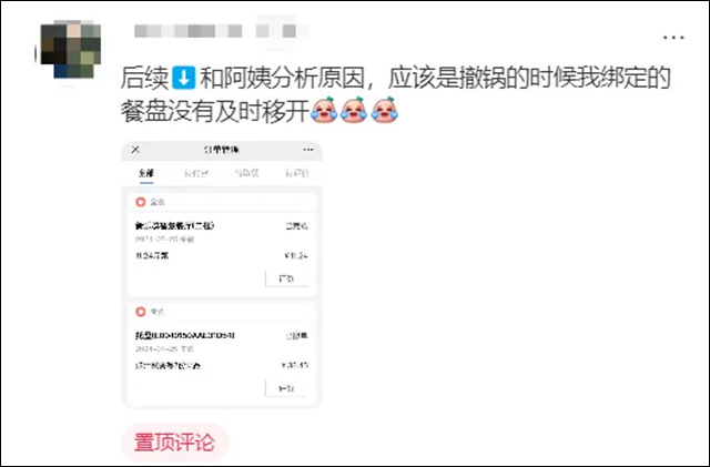 微信图片_20241113150514.jpg