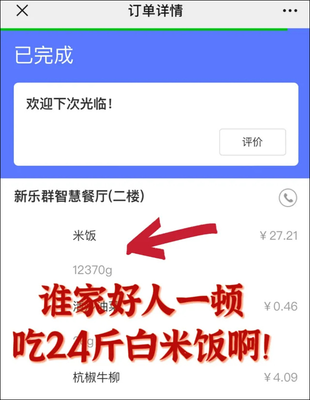 微信图片_20241113150508.jpg