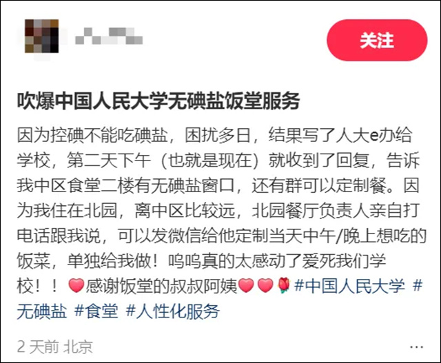 微信图片_20241113150433.jpg