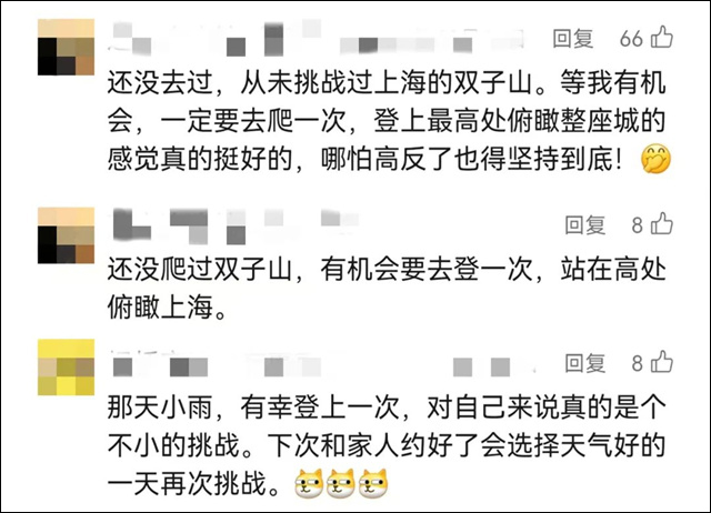 微信图片_20241113142859.jpg 微信图片_20241113142859.jpg