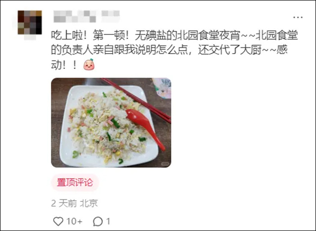 微信图片_20241113150439.jpg