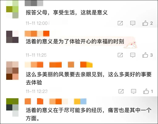 微信图片_20241113153551.jpg 微信图片_20241113153551.jpg