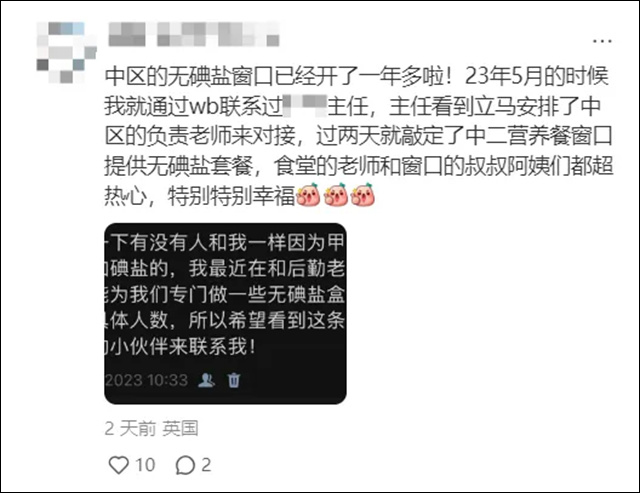 微信图片_20241113150453.jpg