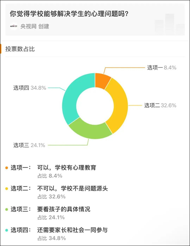 微信图片_20241113153603.jpg 微信图片_20241113153603.jpg