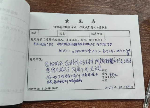 微信图片_20241113150516.jpg