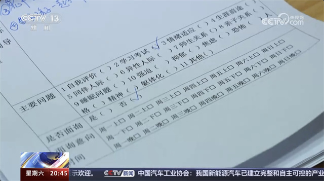 微信图片_20241113153555.jpg 微信图片_20241113153555.jpg