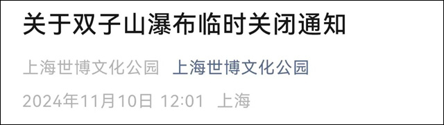 微信图片_20241113142929.jpg 微信图片_20241113142929.jpg
