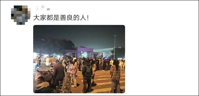 微信图片_20241114125244.jpg 微信图片_20241114125244.jpg