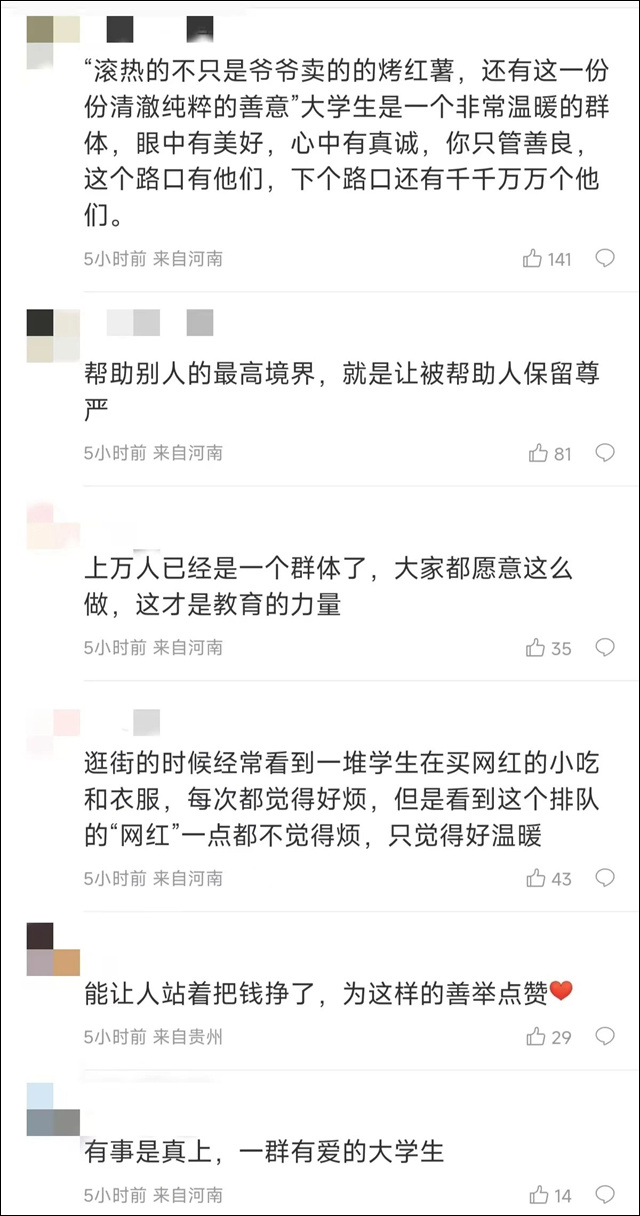 微信图片_20241114125250.jpg 微信图片_20241114125250.jpg
