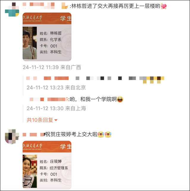 微信图片_20241114143405.jpg 微信图片_20241114143405.jpg