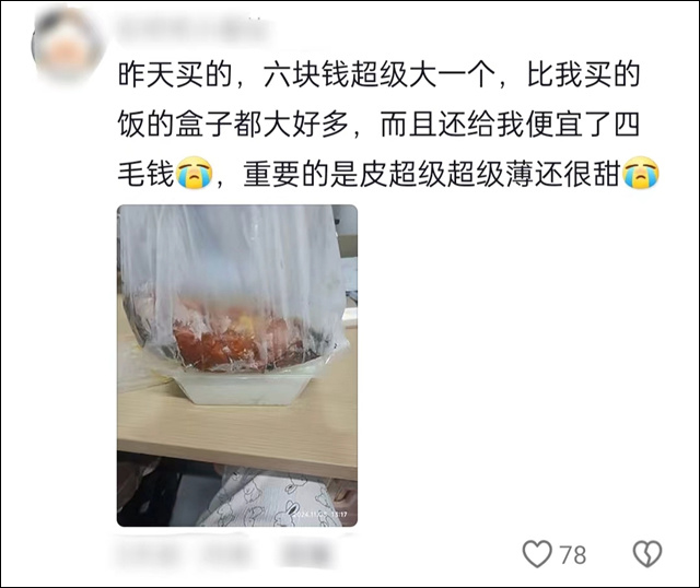 微信图片_20241114125217.jpg 微信图片_20241114125217.jpg