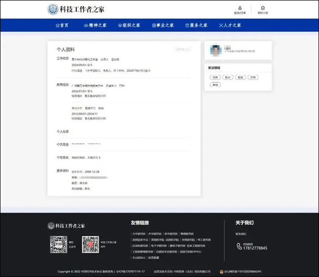 微信图片_20241115164658.jpg 微信图片_20241115164658.jpg