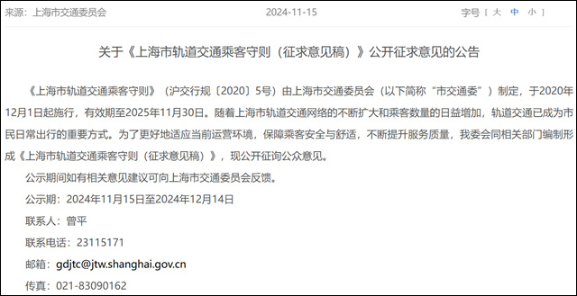 微信图片_20241116150357.jpg 微信图片_20241116150357.jpg