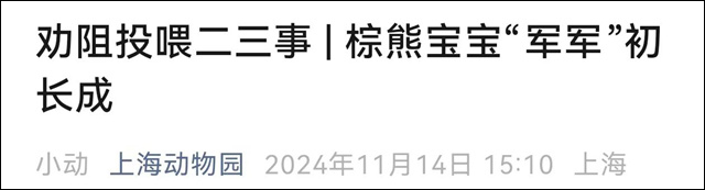 微信图片_20241120150714.jpg 微信图片_20241120150714.jpg