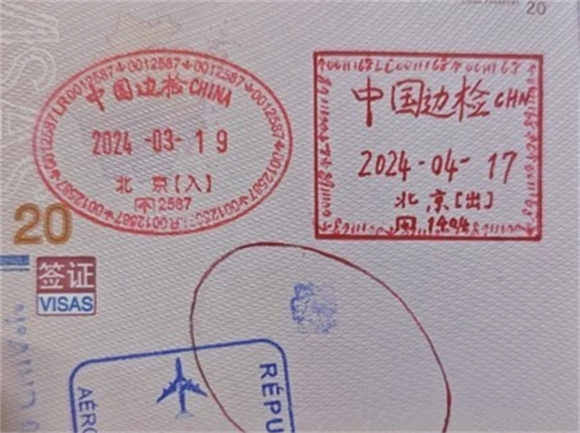 微信图片_20241121111409.jpg 微信图片_20241121111409.jpg