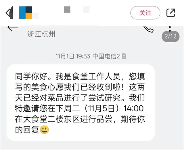 微信图片_20241121152115.jpg