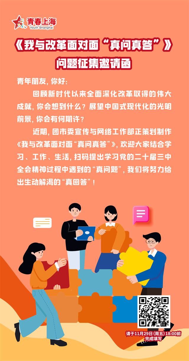 微信图片_20241123152919.jpg 微信图片_20241123152919.jpg