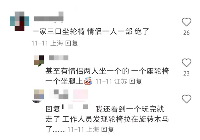 微信图片_20241126144824.jpg 微信图片_20241126144824.jpg
