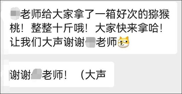 微信图片_20241127100725.jpg 微信图片_20241127100725.jpg