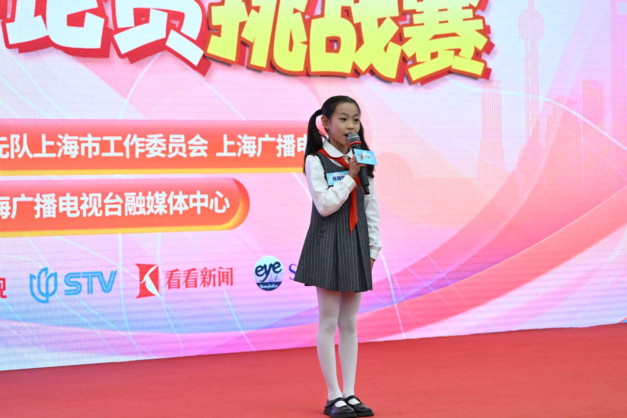 陈随知.JPG 陈随知.JPG