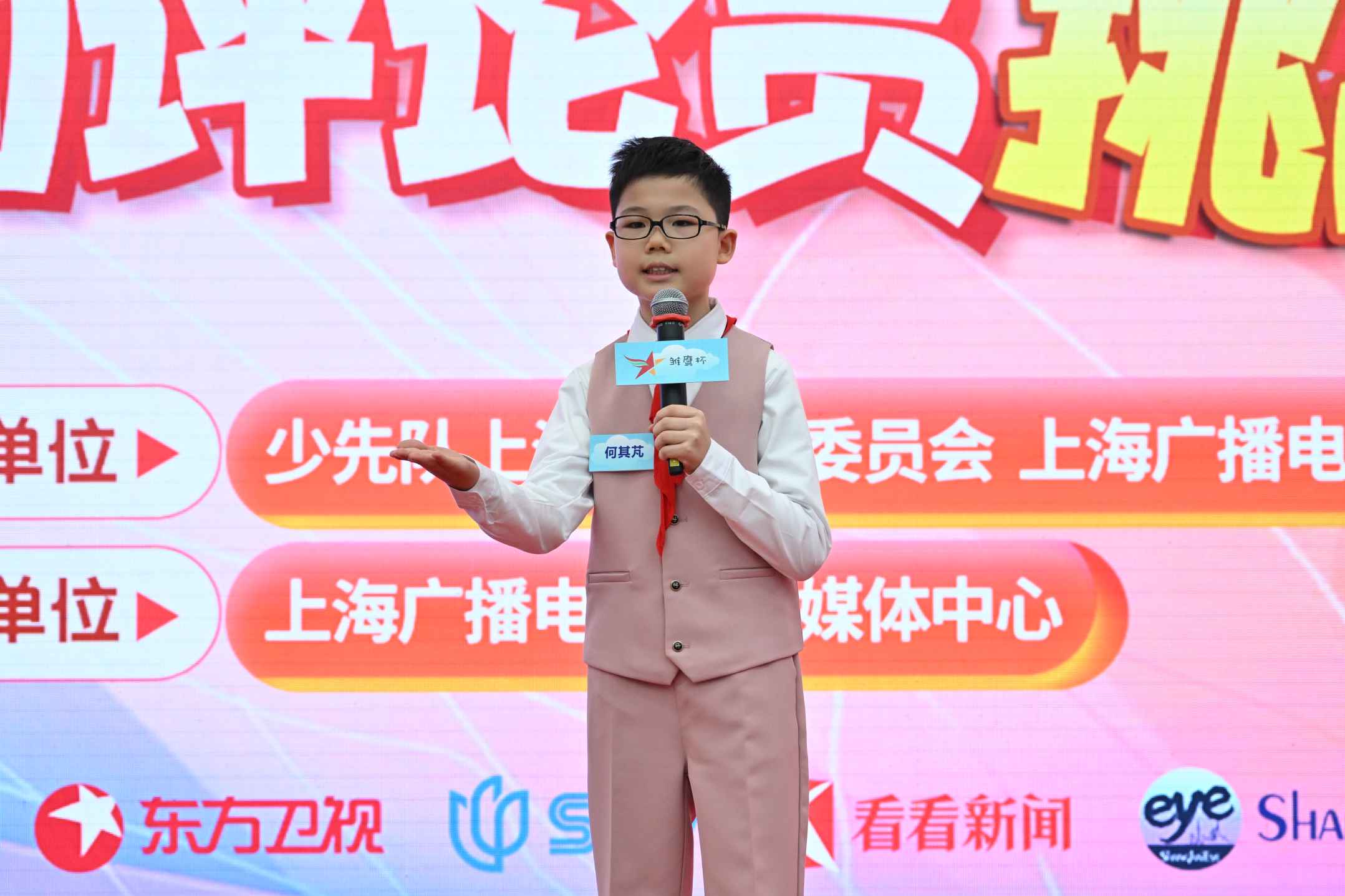 何其芃.JPG 何其芃.JPG