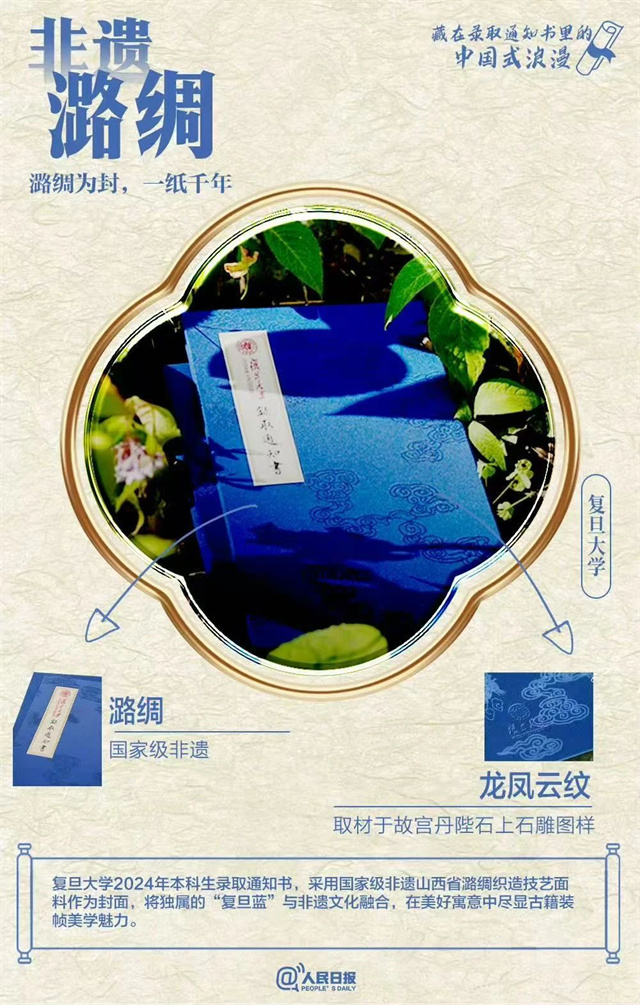 微信图片_20241127100820.jpg 微信图片_20241127100820.jpg