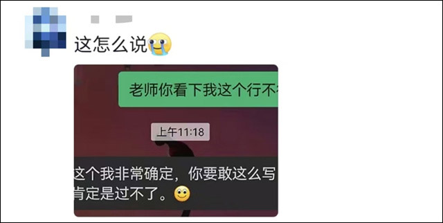微信图片_20241127100806.jpg 微信图片_20241127100806.jpg