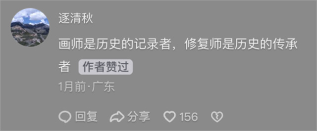 微信图片_20241127113048.jpg