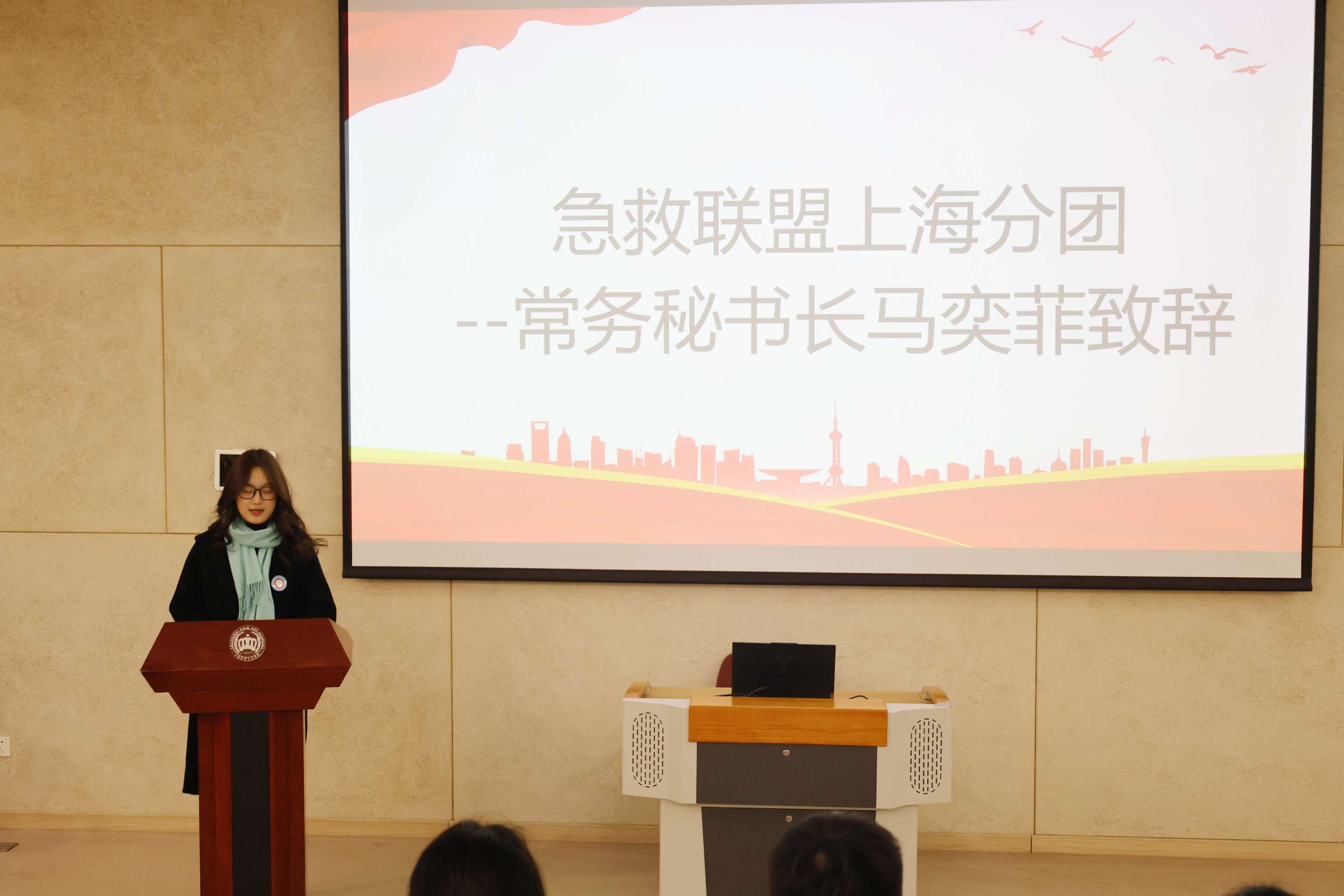 急救联盟常务秘书长压缩.jpg 急救联盟常务秘书长压缩.jpg