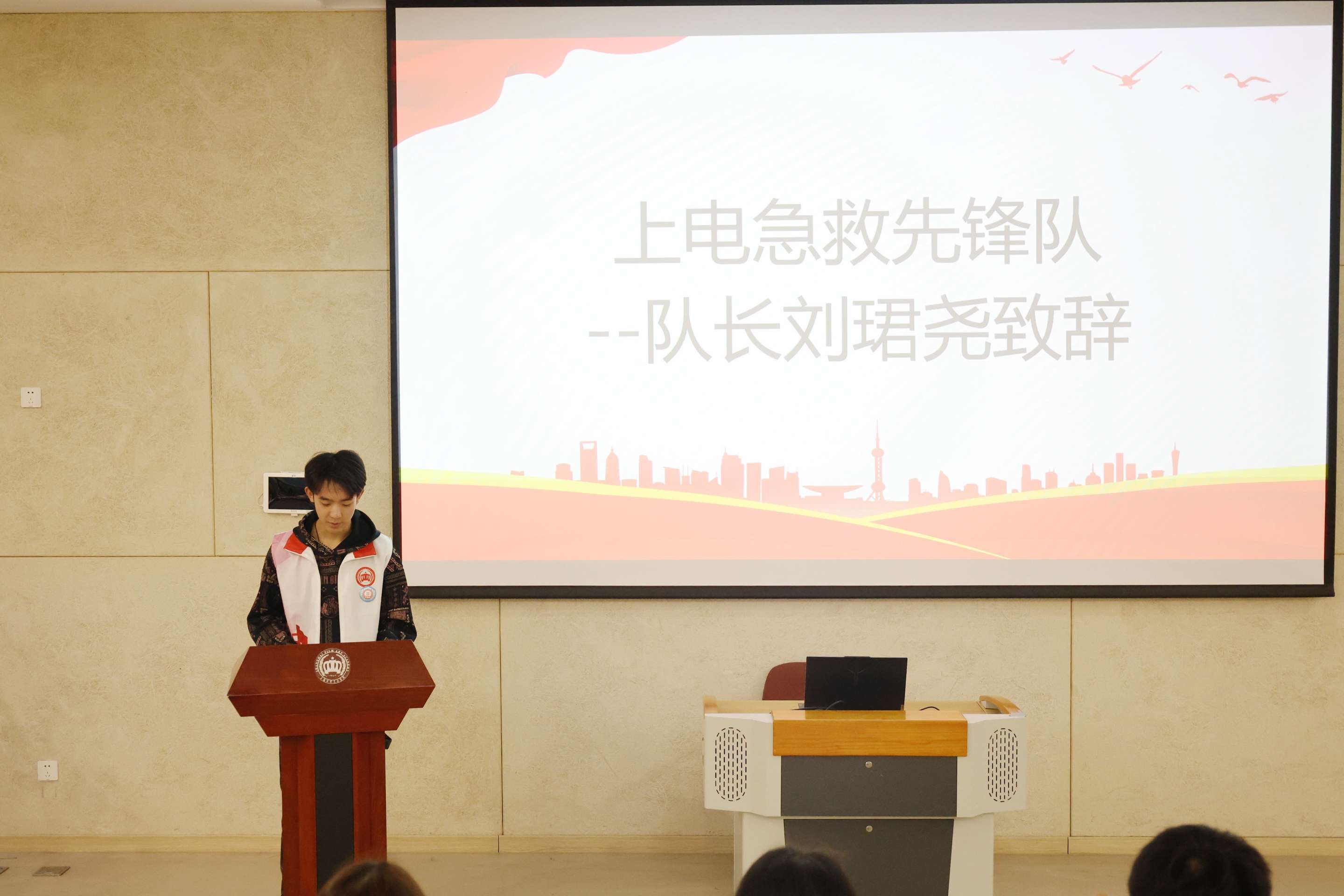 急救先锋队队长压缩.jpg 急救先锋队队长压缩.jpg