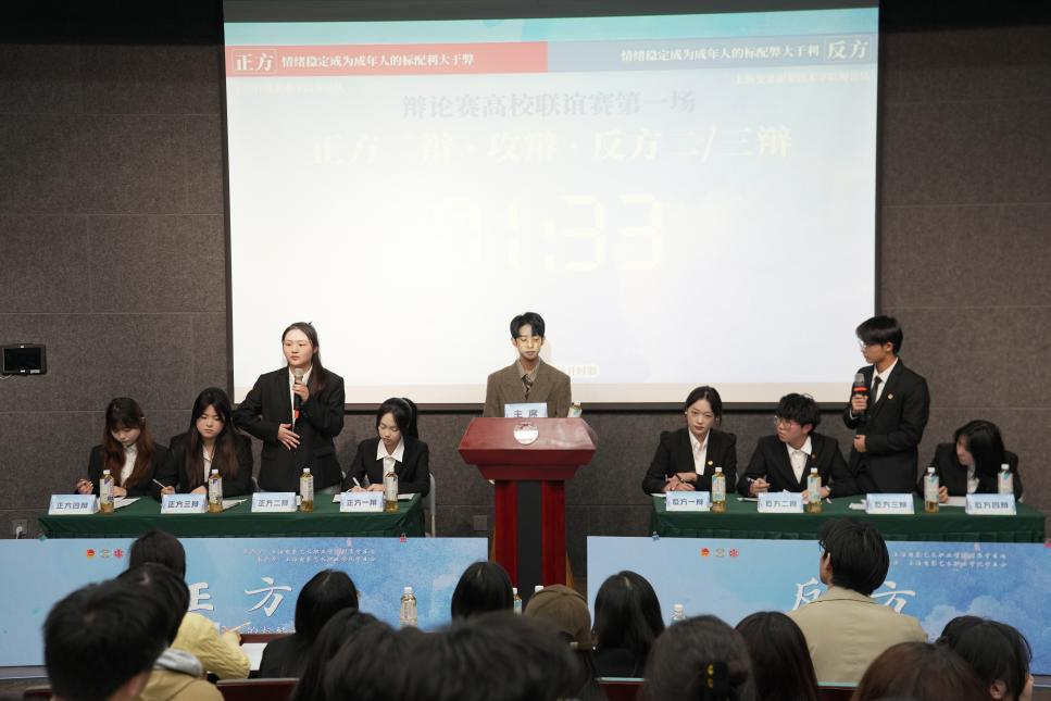 比赛现场.png 比赛现场.png