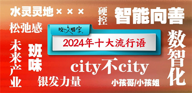 微信图片_20241203144039.jpg 微信图片_20241203144039.jpg