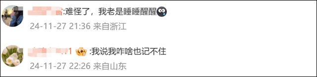 微信图片_20241203151222.jpg 微信图片_20241203151222.jpg