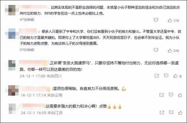 微信图片_20241204133647.jpg
