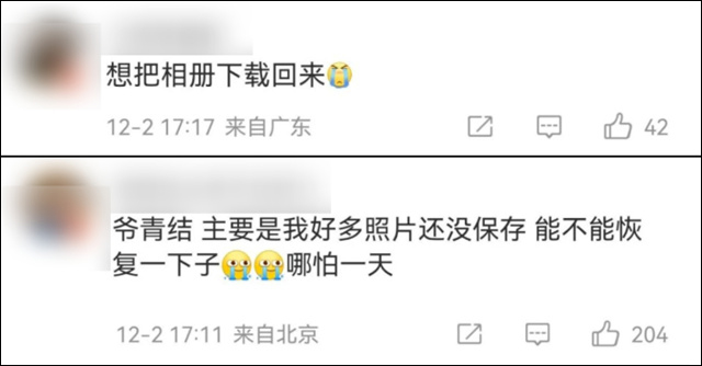 微信图片_20241204124738.jpg 微信图片_20241204124738.jpg