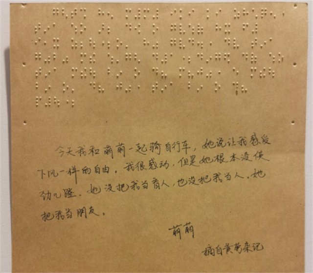 微信图片_20241205132152.jpg