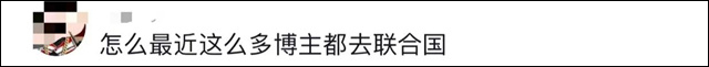 微信图片_20241205133807.jpg 微信图片_20241205133807.jpg