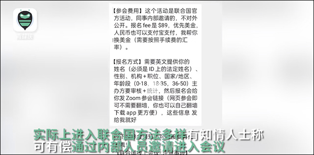 微信图片_20241205133802.jpg 微信图片_20241205133802.jpg