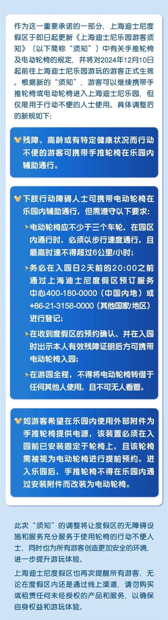 微信图片_20241206125714.jpg 微信图片_20241206125714.jpg