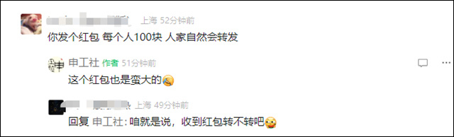微信图片_20241207151648.jpg 微信图片_20241207151648.jpg