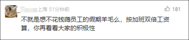 微信图片_20241207151651.jpg 微信图片_20241207151651.jpg