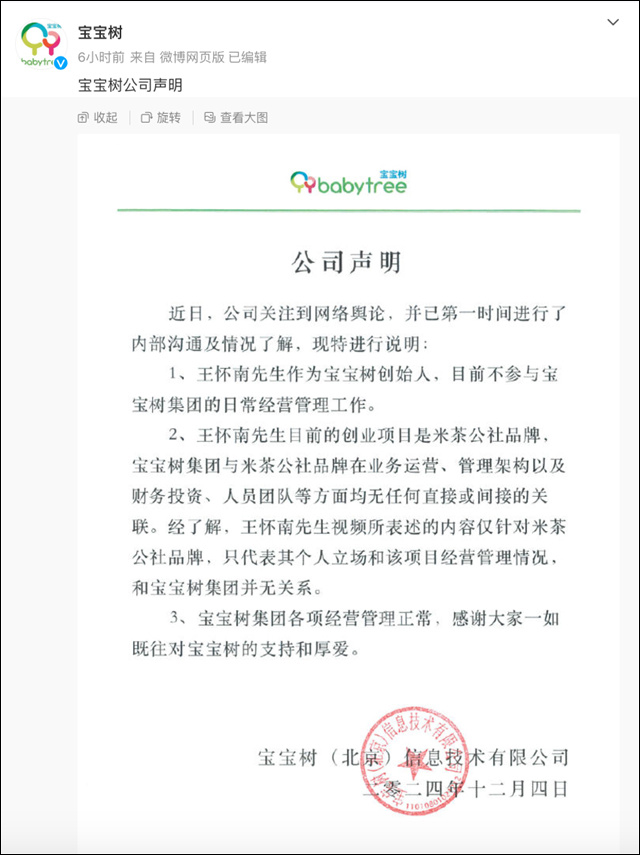 微信图片_20241207151451.jpg 微信图片_20241207151451.jpg