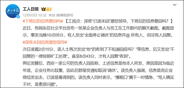 微信图片_20241207151657.jpg 微信图片_20241207151657.jpg
