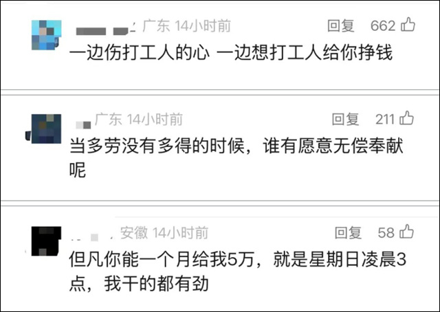 微信图片_20241207151631.jpg 微信图片_20241207151631.jpg