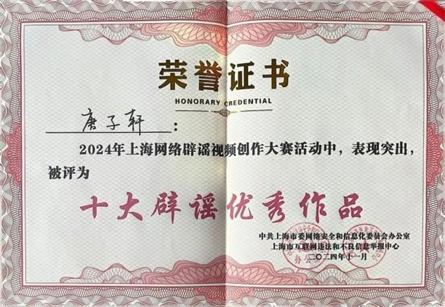 微信图片_20241210140650.jpg 微信图片_20241210140650.jpg