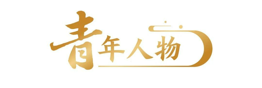 微信图片_20241210140532.png 微信图片_20241210140532.png