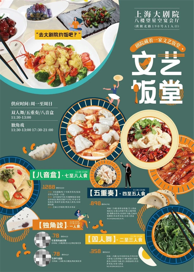 微信图片_20241210132702.jpg
