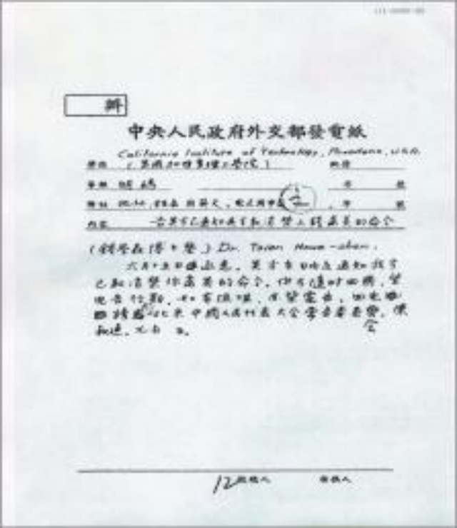 微信图片_20241212150007.jpg 微信图片_20241212150007.jpg